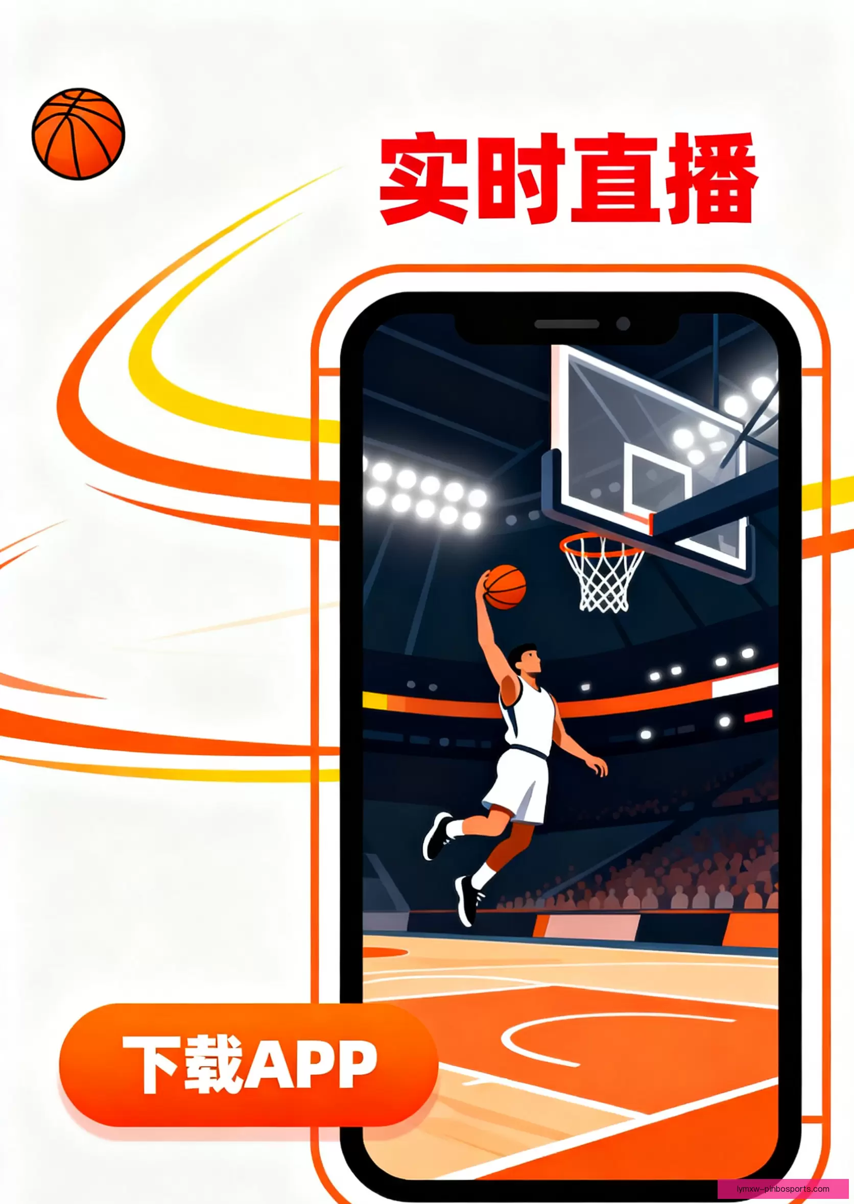 客户端下载